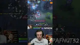 УСТРОИЛ РАЗНОС В DOTA 2 
