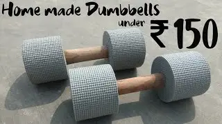 How to make Dumbbells easily at home