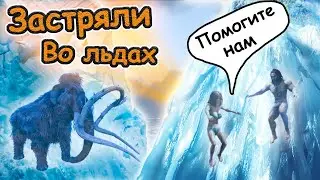 МАМОНТЫ НАС ЗАСКАМИЛИ! Лутаем артефакты в ARK SURVIVAL EVOLVED на The Island