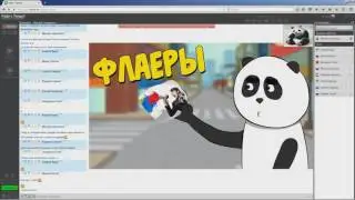 как продвигать свой канал