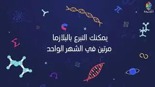 هل تعافيت من كورونا ؟