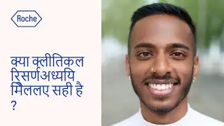 Is a Clinical Research Study Right for Me? (Hindi)