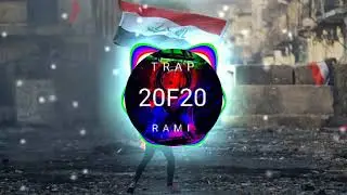 بين العصر والمغرب ريمكس