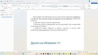 как решить ошибку при входе в роблокс The memory dump was captured to your clipboard