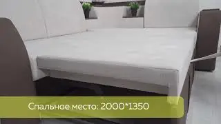 Диван угловой "Фараон"