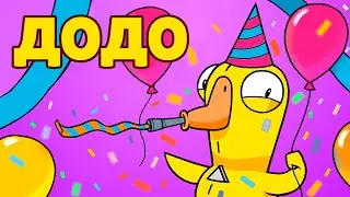 Злая птица карает в лицо в Goose Goose Duck