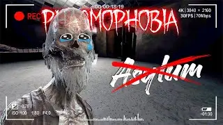 Немножко грустное видео | Фазмофобия Кошмар Часть 221 