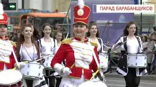 Парад барабанщиков. Как это было.....