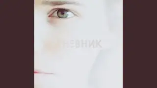 Одеяло