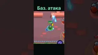 Какой скин лучше? Ч12 #brawlstars #bs #lokipik #бравлстарс