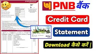 Pnb Credit Card Statement Kaise Check Kare | Pnb Credit Card Statement Download Kaise Nikale