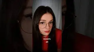 #психолог