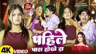 #Video