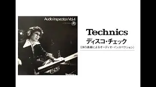 Koichi Sugiyama Disco Check on Technics すぎやまこういち ディスコチェック 24の楽器によるオーディオ・インスペクション