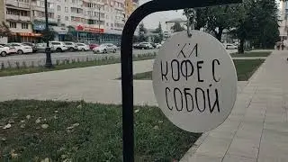 30 сентября 2023 г.