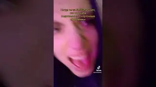 Такие хорошенькие 