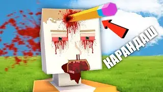 ОБКУРЕННЫЕ ЭКСПЕРЕМЕНТЫ В ГОРБОКС! - GoreBox 1.15.8