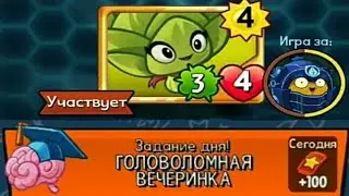 Plants vs. Zombies Heroes — Daily challenge #122 