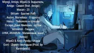 Грустая музыка