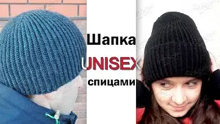 Шапка UNISEX из скрещенных петель. Крестообразная макушка. ► Мастер-класс ► Спицами
