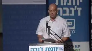 דברי ראש השב