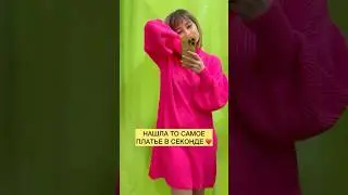 не платье, а галактика В СЕКОНД ХЕНД 🔥❤️😍 