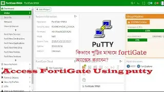 how to access FortiGate via putty |  Access FortiGate using SSH and Telnet Protocol