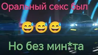 Милфхантер на минималках. История от подписчика.