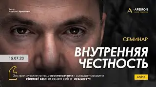 Семинар 