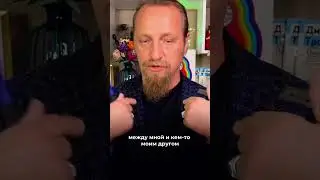ЧТО ТАКОЕ ДРУЖБА