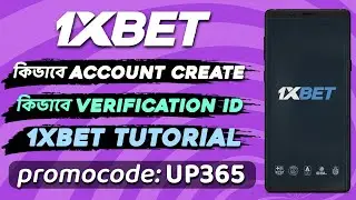 1xbet promo code - 1xbet review | account kivabe khulbo | Verification | Deposite