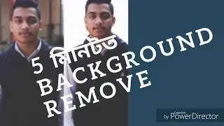 Remove Background ---------+- Only 5 sec🤓🤓🤓🤓🤓🤓🤓🤓