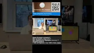 Шикарная функция у простого телевизора KIVI