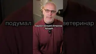 Как в советской деревушке родилось две науки? 