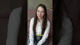 Первый раз вас вижу 