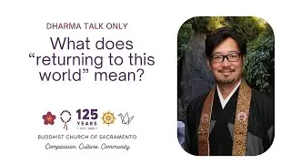 Dharma Talk - August 4 2024