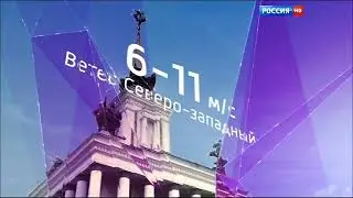 Прогноз погоды Вести Москва. Апрель. Облачно с прояснениями. (2016, Т/к " Россия 1")