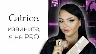 Новинки масс маркета! В основном Maybelline и Catrice, но все же новинки