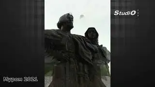 город Муром