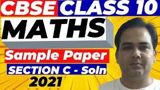CBSE Sample Papers for Class 10 Session 2021 2022 - Section C | Easy Solution
