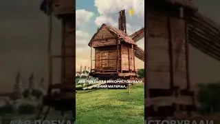 Вітряні млини в Україні 