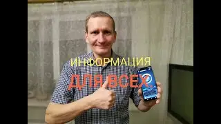 👉🏻МЕТАЛЛОИСКАТЕЛЬ В СМАРТФОНЕ!!!👈🏻КАРМАННЫЙ ПОМОЩНИК В ПОИСКЕ ЛЮБОГО МЕТАЛЛА!!!)))😎👉🏻💰👍🏻