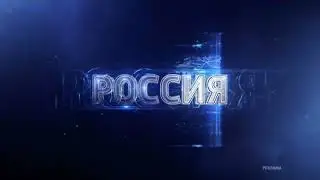 Дневная заставка во время вестей  