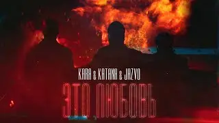 KARA & KATANA & JAZVO - 