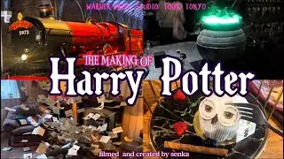 【vlog】ハリーポッタースタジオツアー東京🪄💫映画の世界へ🎬✨STUDIO TOUR TOKYO🧹🪽