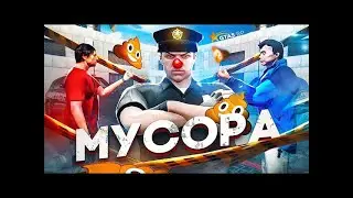 БУДНИ В LSPD DOWNTOWN | ВЗЯТКИ | ПЕРЕСТРЕЛКИ В GTA 5 RP