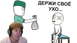 БАБУШКА СМОТРИТ Больница как я ПОПАЛ 4 (анимация) // Реакция на X2DED