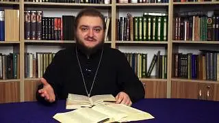 Сокровенный сердца человек, или Наставления прп. Исаака Сирина