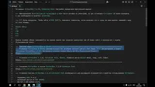 Установка, настройка VirtualBox 7.1.12, Extension Pack. Подключение образов Ubuntu и Kolibri.