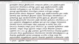 AL-2, Dec 2022, BG Ch 18A, by Lalitha Mathaji